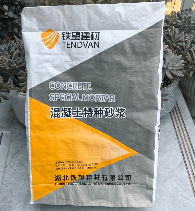 沁阳高延性混凝土