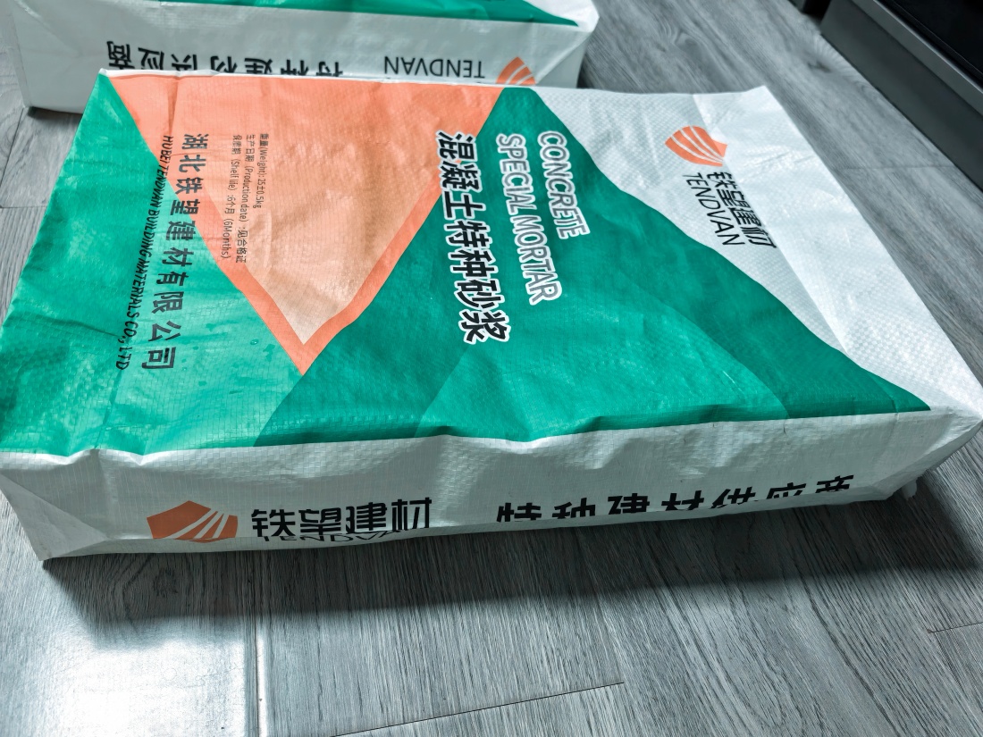 沁阳抗裂密实剂