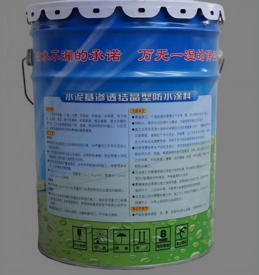 沁阳水泥基渗透结晶防水涂料